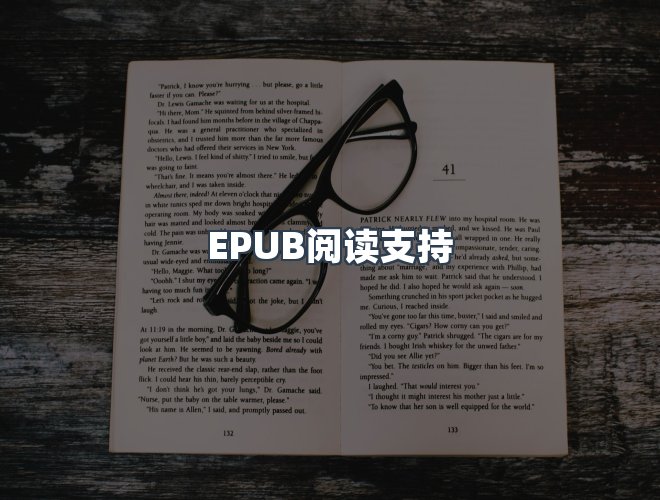 服务优势